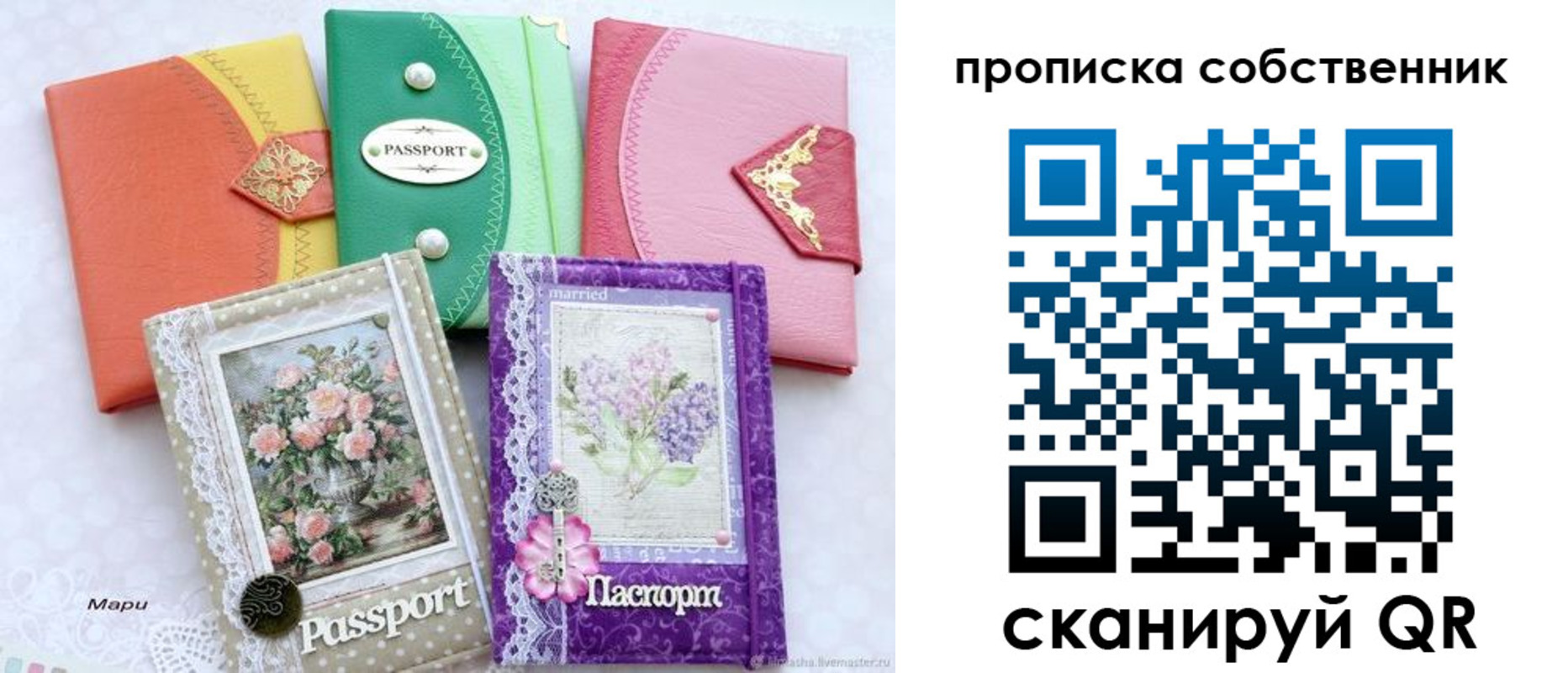 регистрация для школы в Вязниках