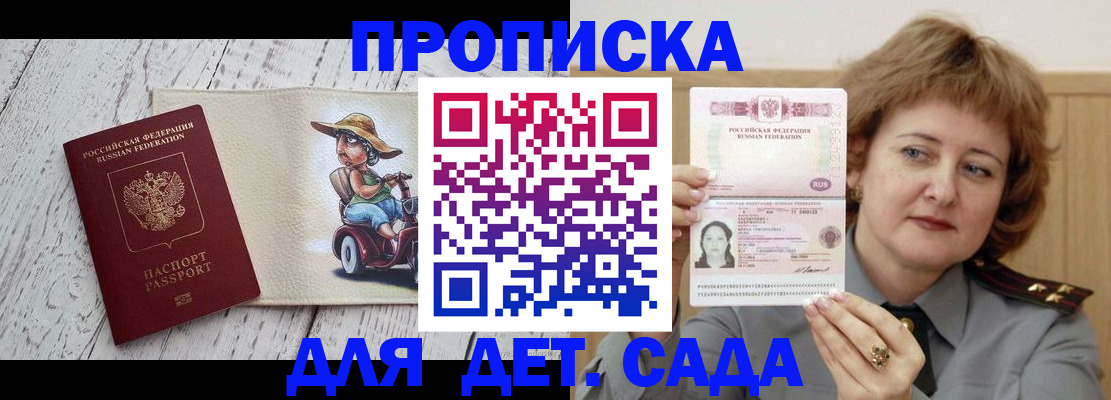 временная регистрация собственник в Вязниках