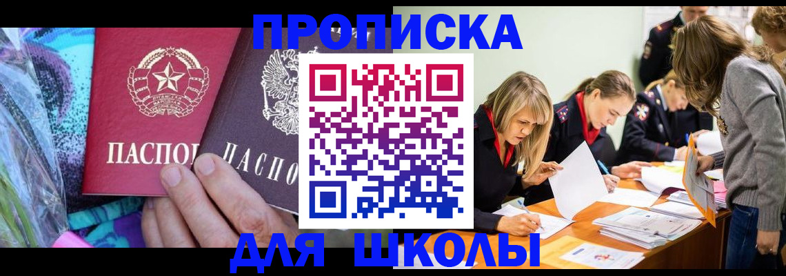 временная регистрация надежно в Вязниках